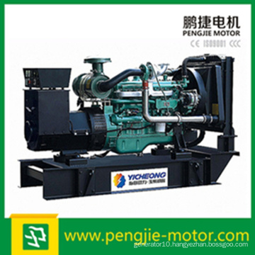 Open Type 600kw 750kVA Chinese Diesel Power Gensets with Yuchai Engine